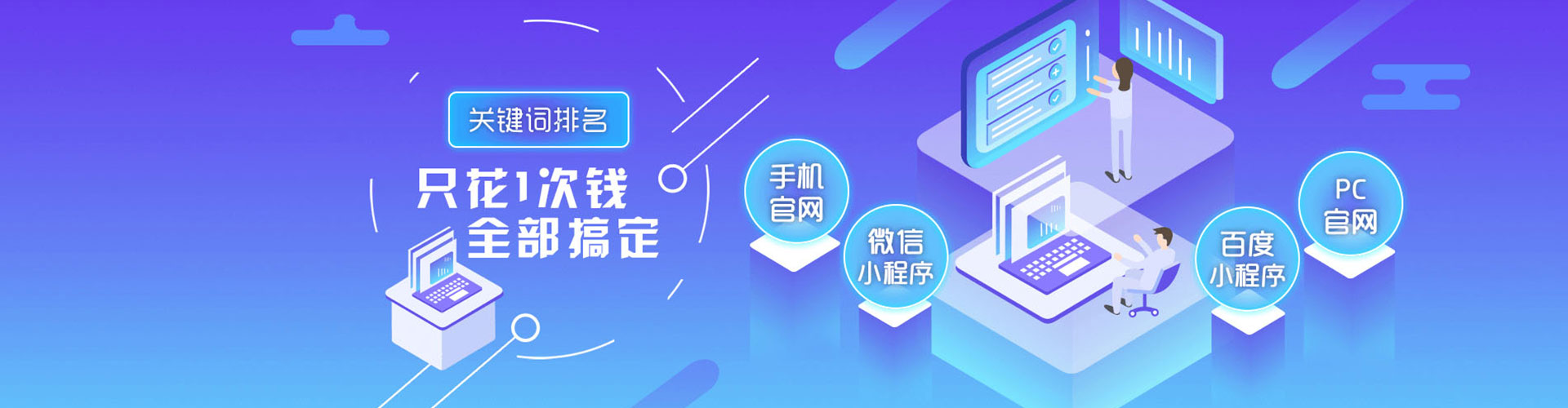 旌德sem托管